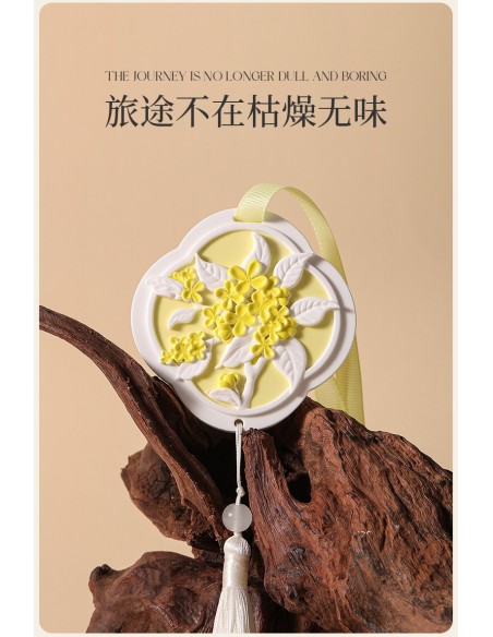 Plaster Aroma Hanging Ornament – Wild Gardenia Scent