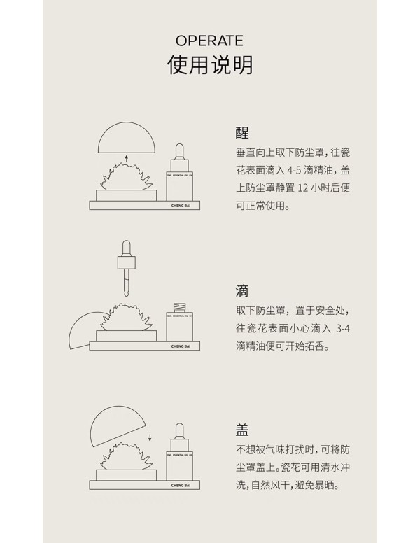 白い陶器製ピオニー型アロマディフューザー