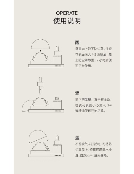 紫色の牡丹陶器アロマオイルディフューザー